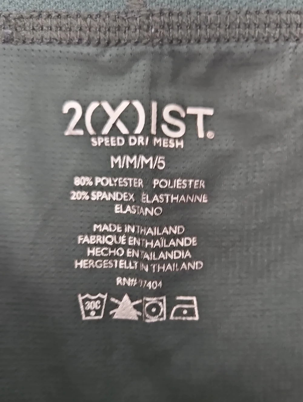 2xist Speed Dri Mesh Trunk Men Medium